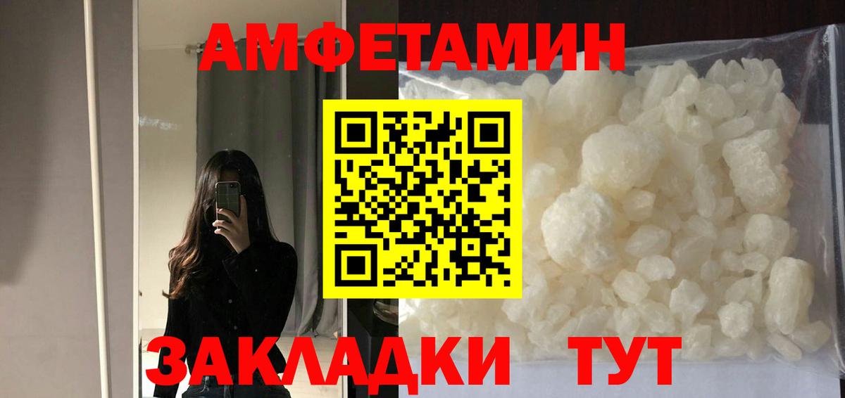 Астрахань  АМФ VHQ  АМФ  Вход с VPN 