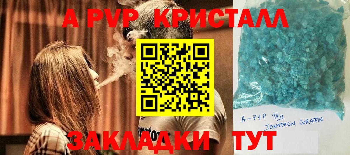 APVP СК Астрахань