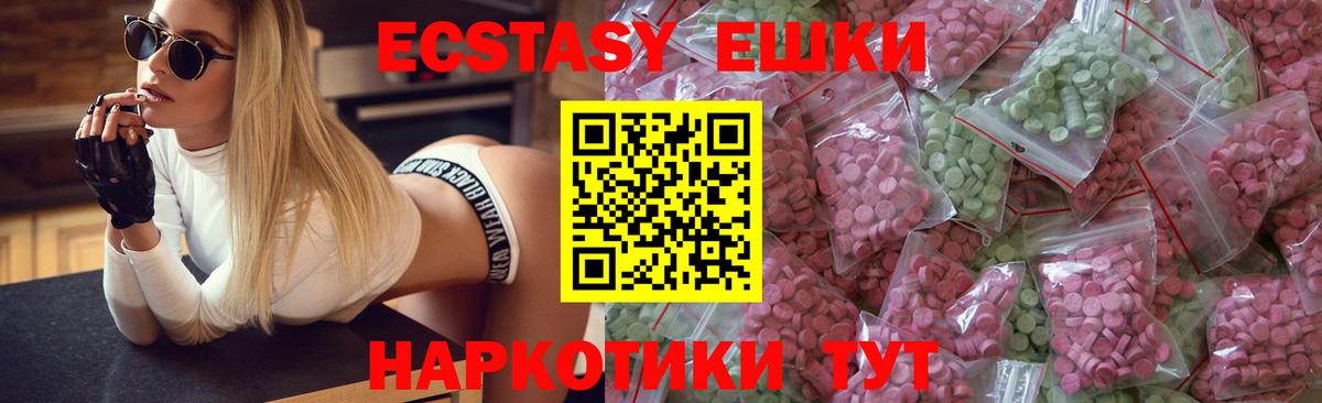 Ecstasy бентли Астрахань