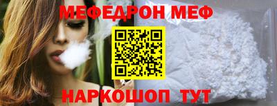 скорость Севастополь