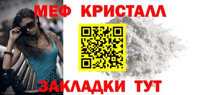 мескалин Северобайкальск