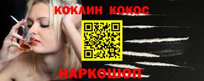 мескалин Северобайкальск