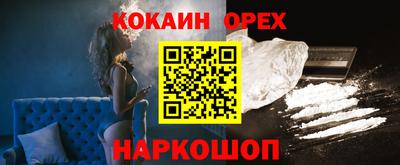 скорость Севастополь