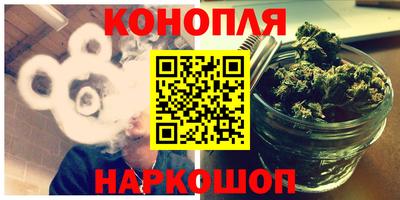 мескалин Северобайкальск