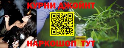 мескалин Северобайкальск