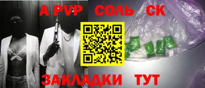скорость Севастополь