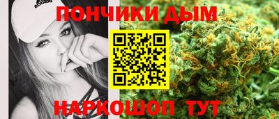 мескалин Северобайкальск