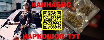 мескалин Северобайкальск