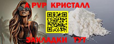 мескалин Северобайкальск