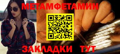 скорость Севастополь