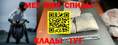 мескалин Северобайкальск