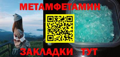 скорость Севастополь