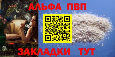 скорость Севастополь