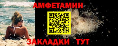 мескалин Северобайкальск