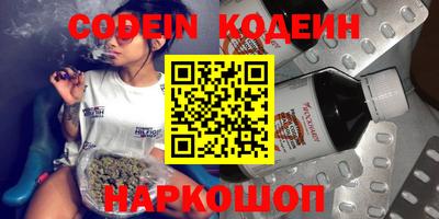 скорость Севастополь