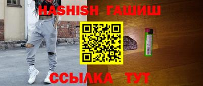 мескалин Северобайкальск