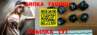 мескалин Северобайкальск
