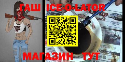 скорость Севастополь