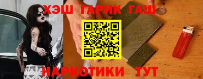 мескалин Северобайкальск