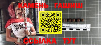 мескалин Северобайкальск