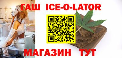 мескалин Северобайкальск