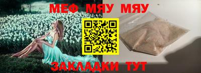 трава Свободный
