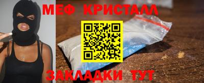 мескалин Северобайкальск