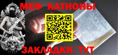 скорость Севастополь