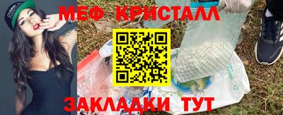 трава Свободный