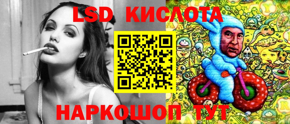 Марки N-bome 1500мкг Астрахань
