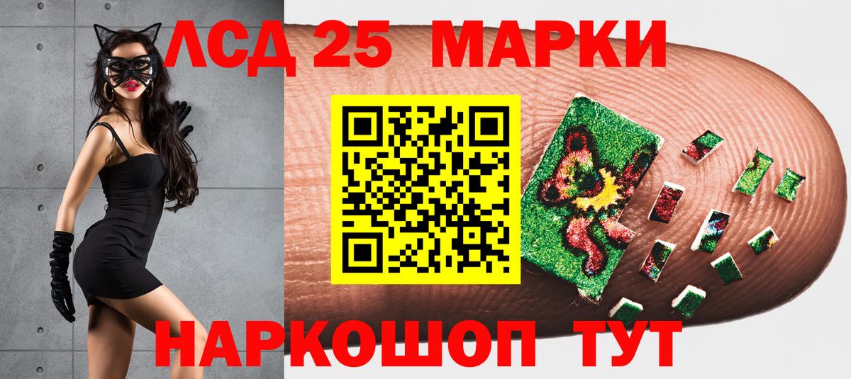 Наркотические марки 1500мкг  Вход с VPN  Астрахань 
